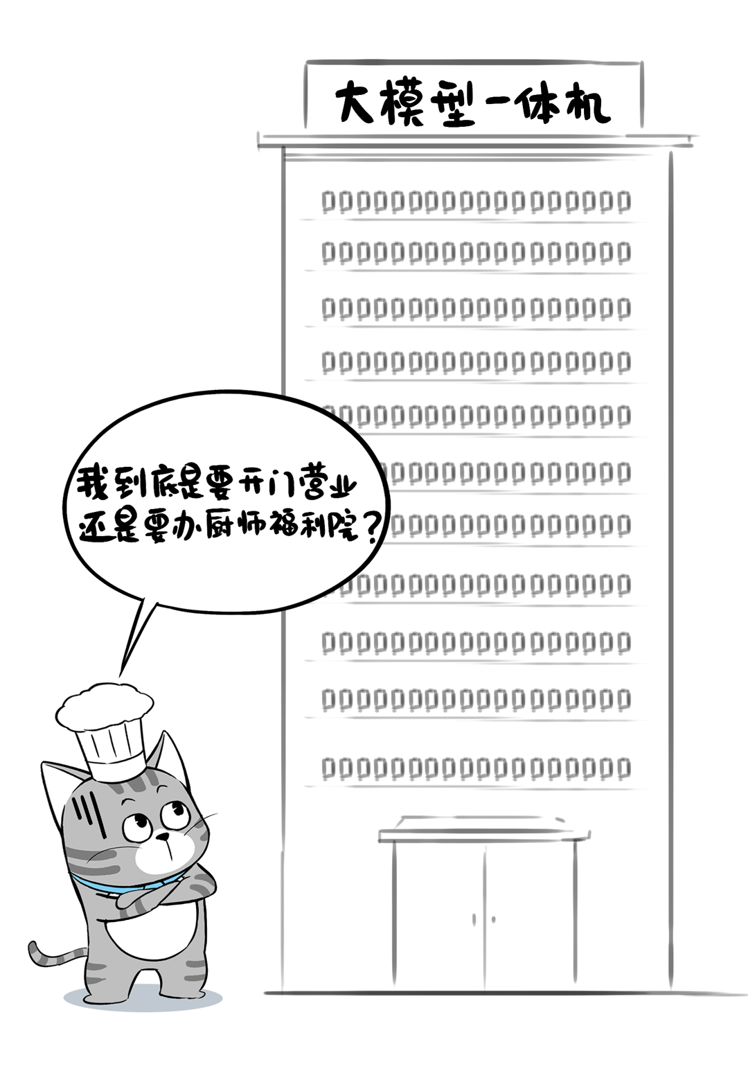 6933_i9pw_4872.png