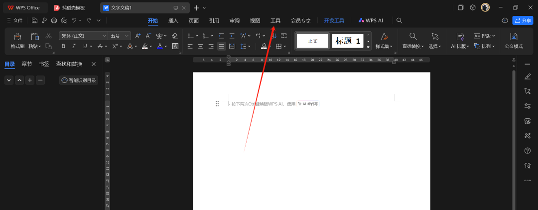 7673_o3v9_1471.png