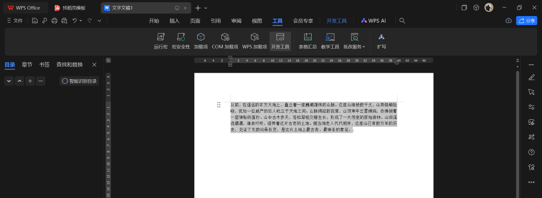 7680_rfpj_3337.png