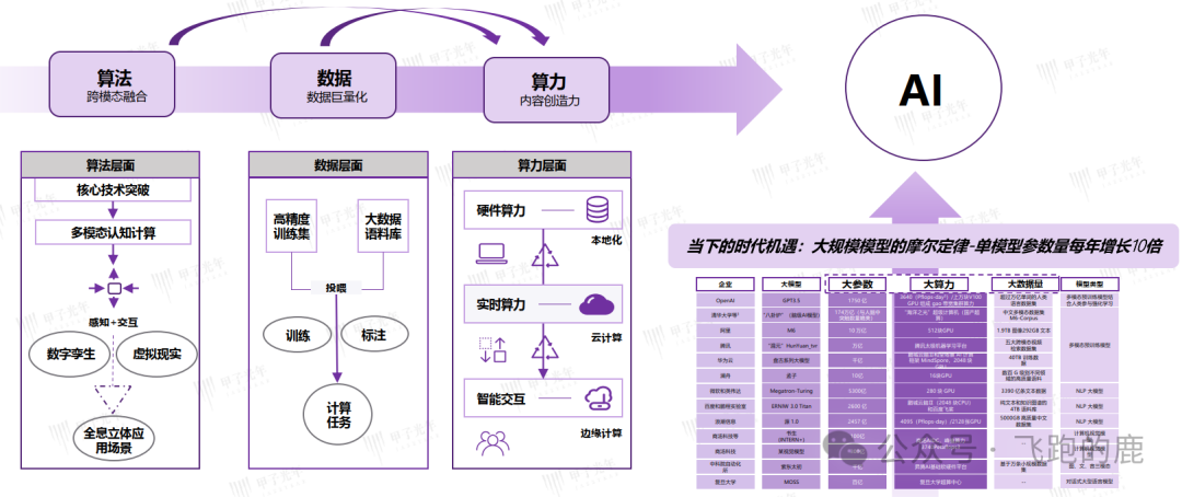 7612_6akl_4493.png