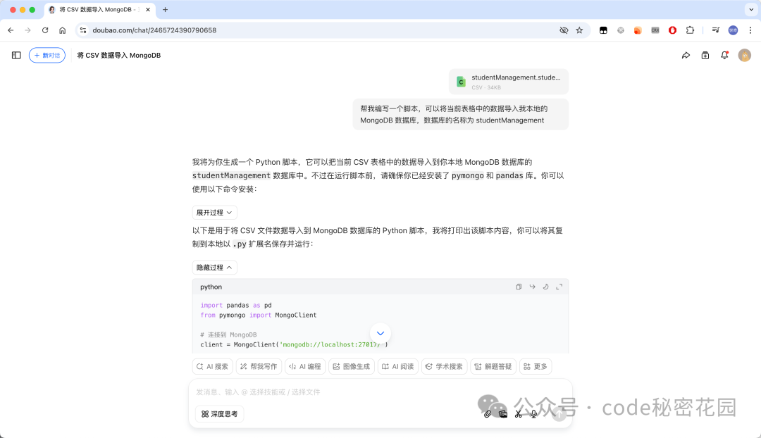 8336_mvqf_3395.png