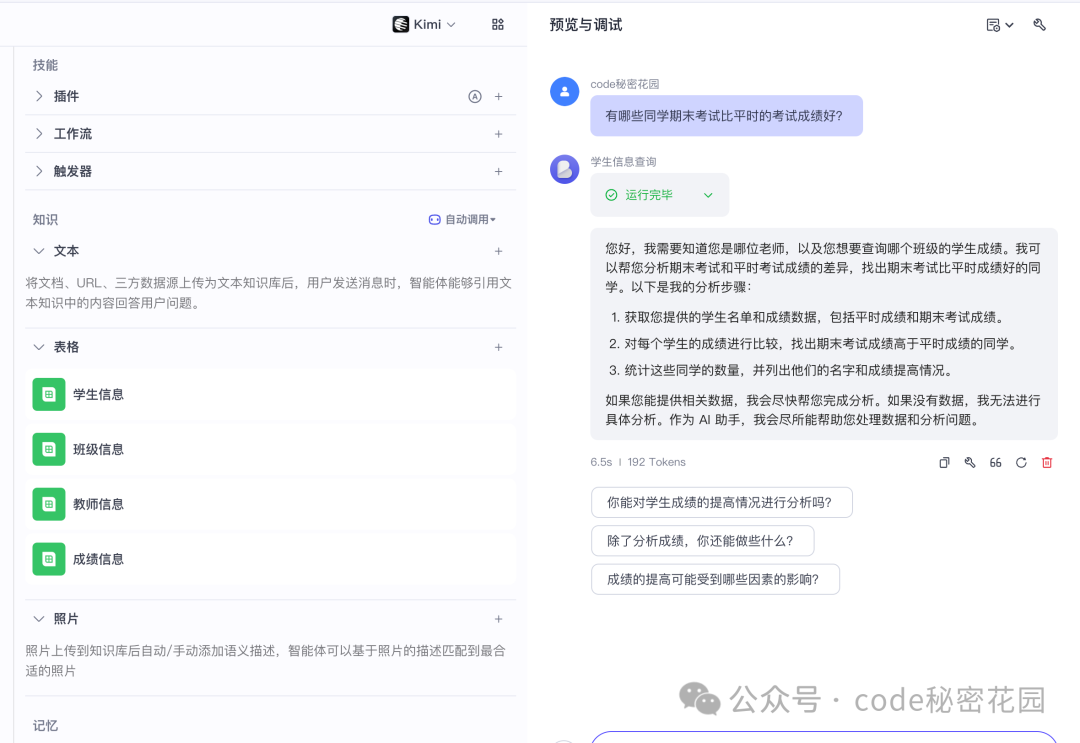 8351_ccsb_9821.png