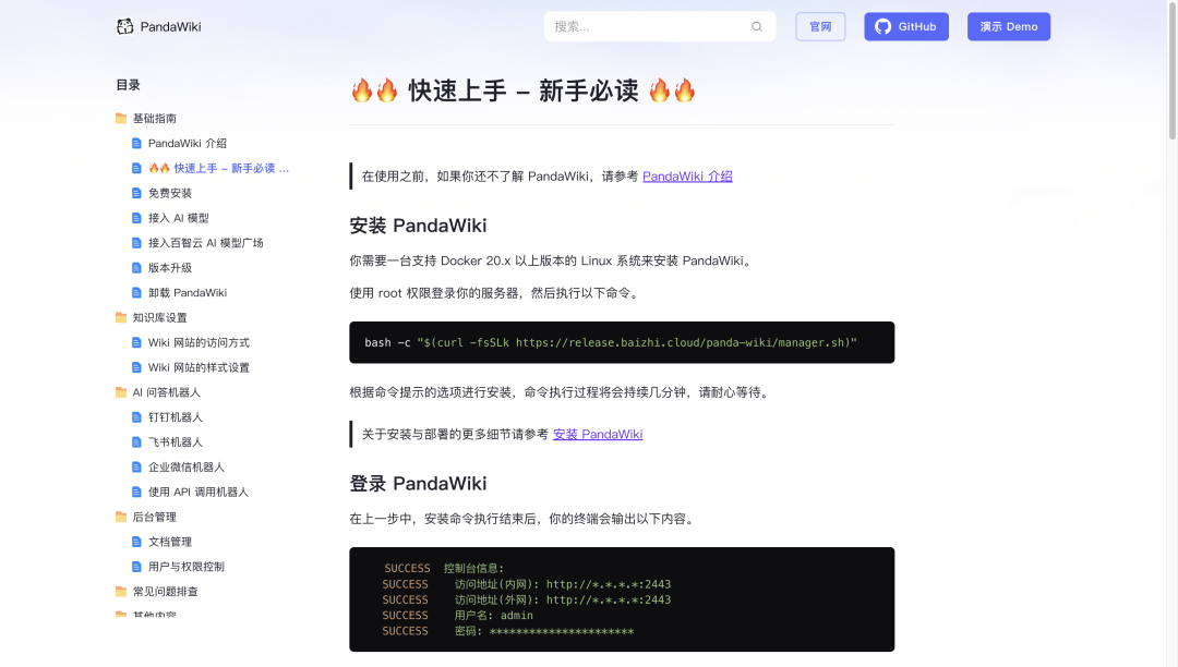 9850_kwui_2506.png